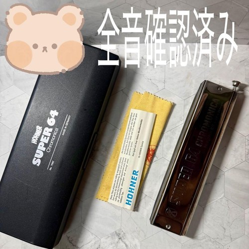 Hohner chromatic harmonica - 64,